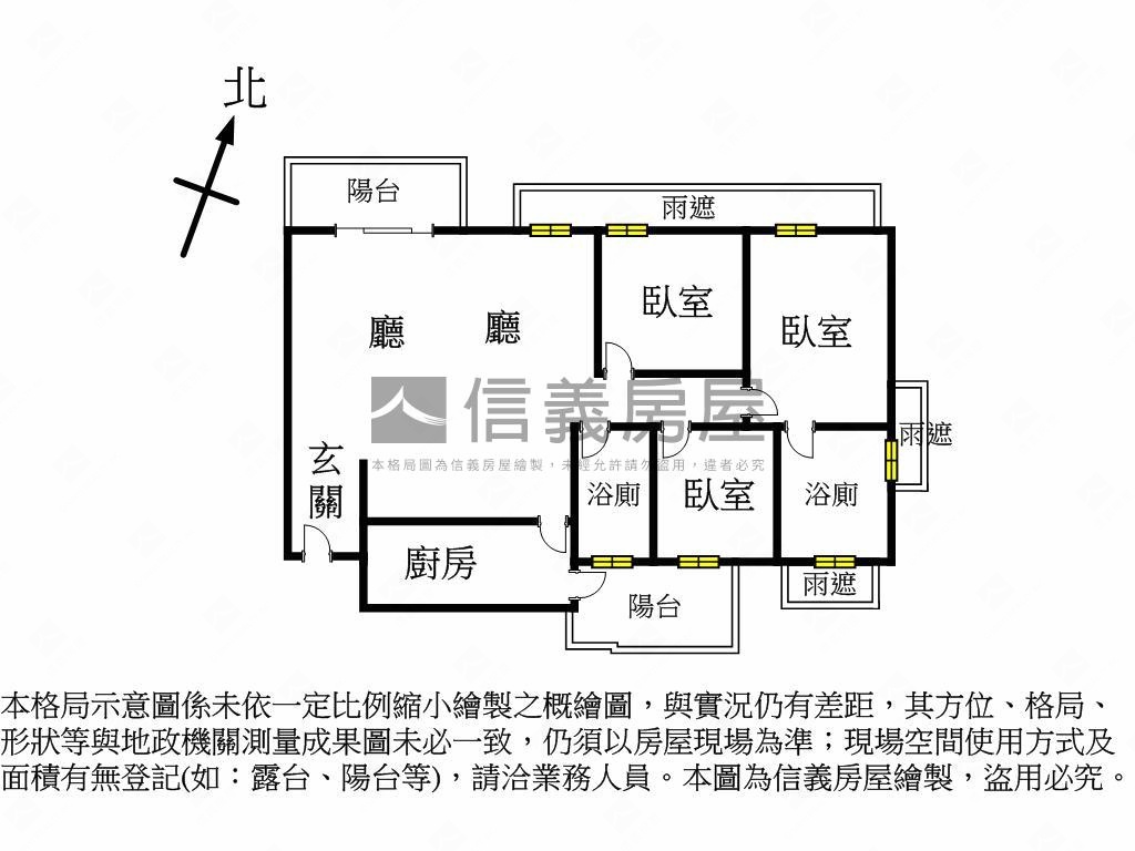 鼎宇森之丘北歐風高雅美邸房屋室內格局與周邊環境