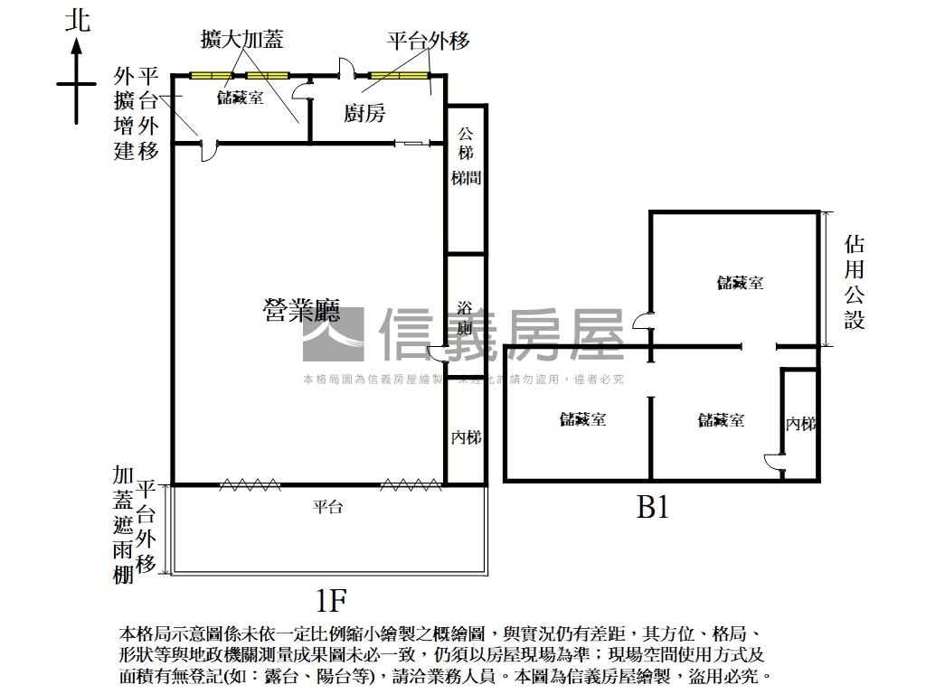 內湖星雲街大面寬店面房屋室內格局與周邊環境