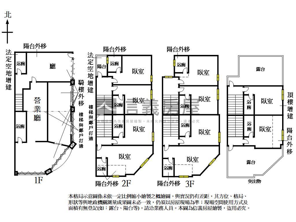 鹿港市區震後三角窗雙併透房屋室內格局與周邊環境