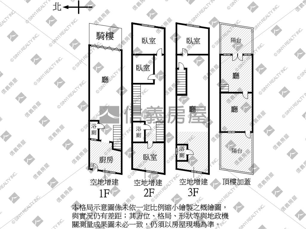 光華夜市中心正路吃市透店房屋室內格局與周邊環境