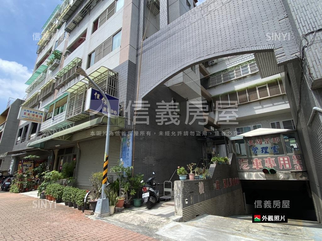 東區大同京都明亮三房房屋室內格局與周邊環境