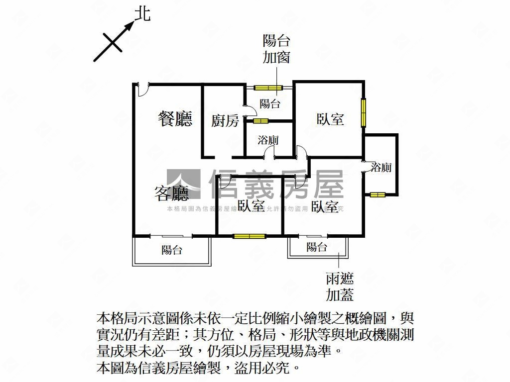 昌傑典典視野美三房雙車位房屋室內格局與周邊環境