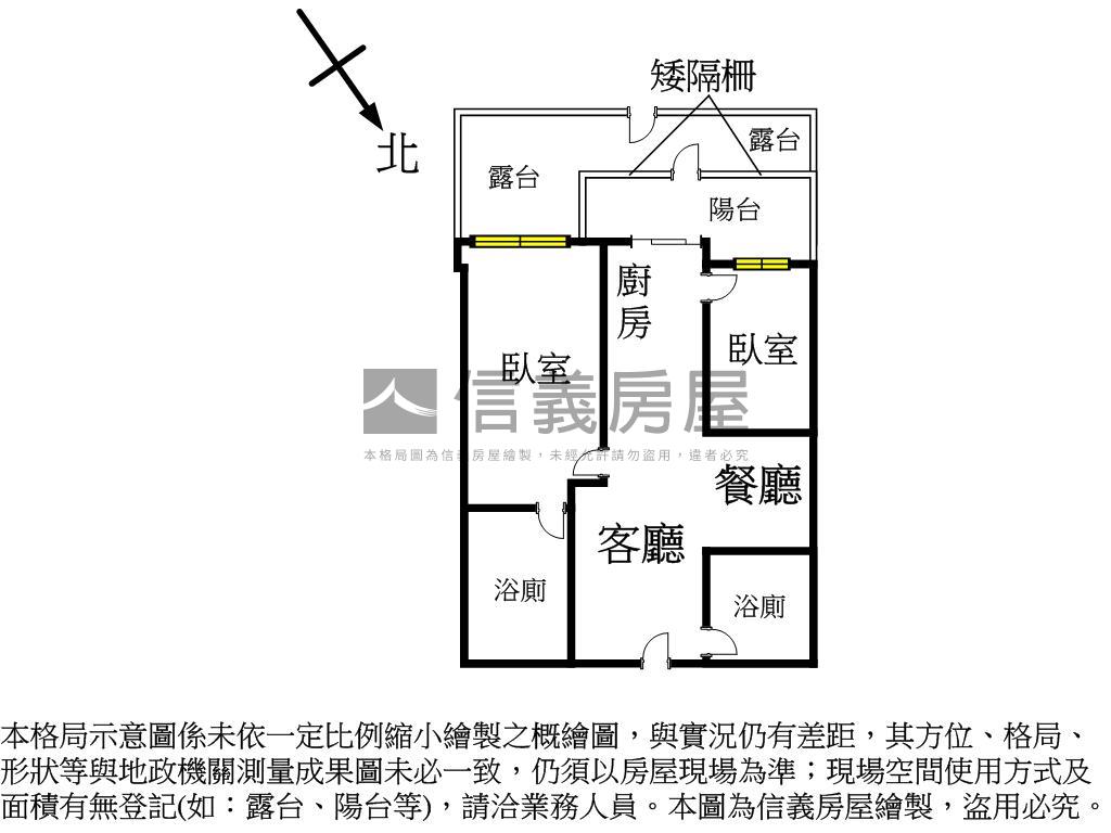 橋頭新市鎮高挑採光二房房屋室內格局與周邊環境