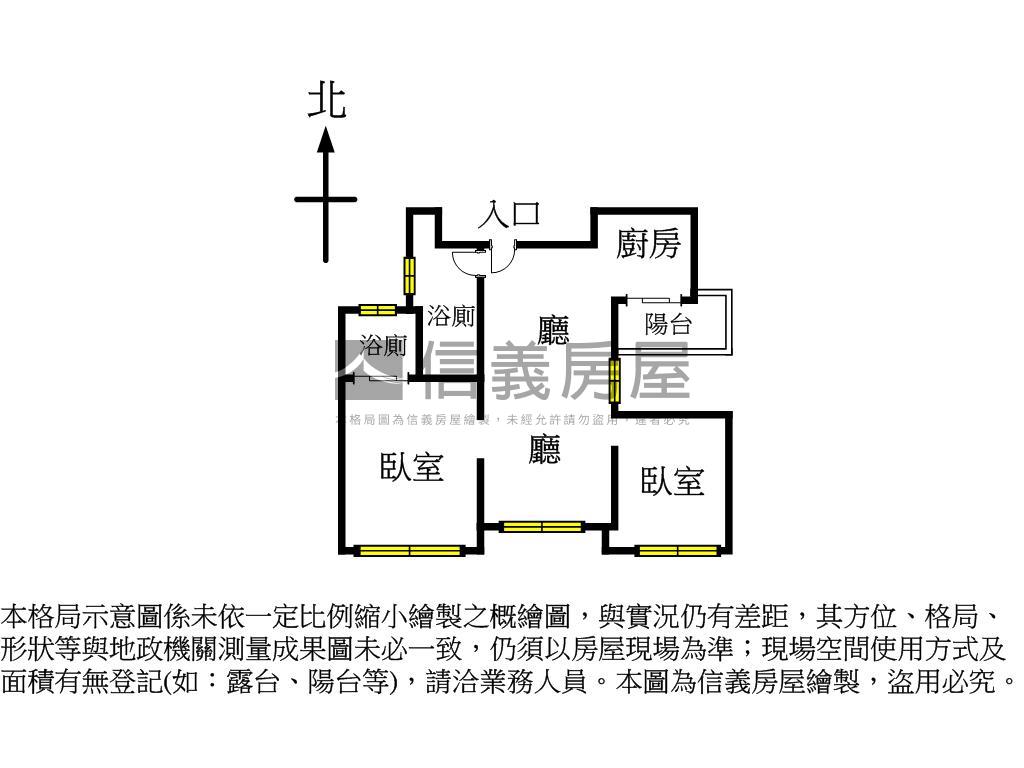 【新】電梯名廈２房２衛房屋室內格局與周邊環境