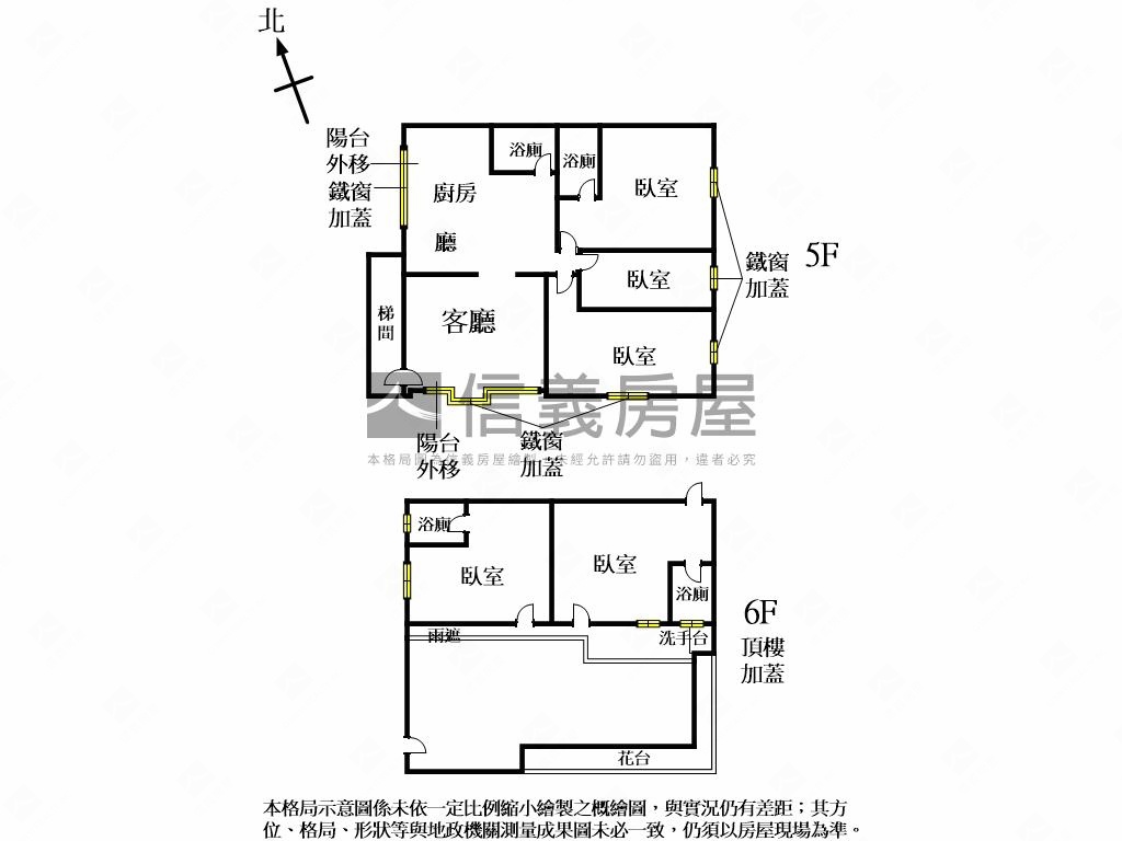 優質麗山學區成家美寓房屋室內格局與周邊環境