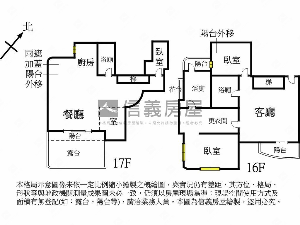 ➤臻稀。頂樓露臺景觀宅房屋室內格局與周邊環境