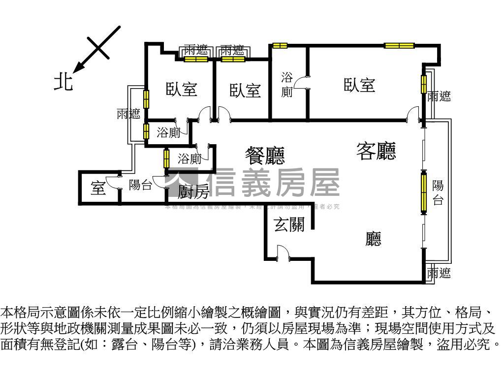 ⭐名豐時藝高樓美裝潢房屋室內格局與周邊環境