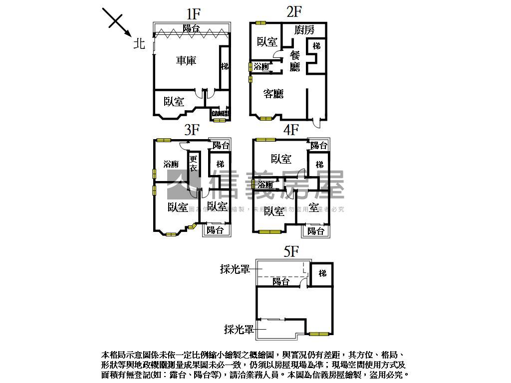 百坪角間面寬大透天房屋室內格局與周邊環境