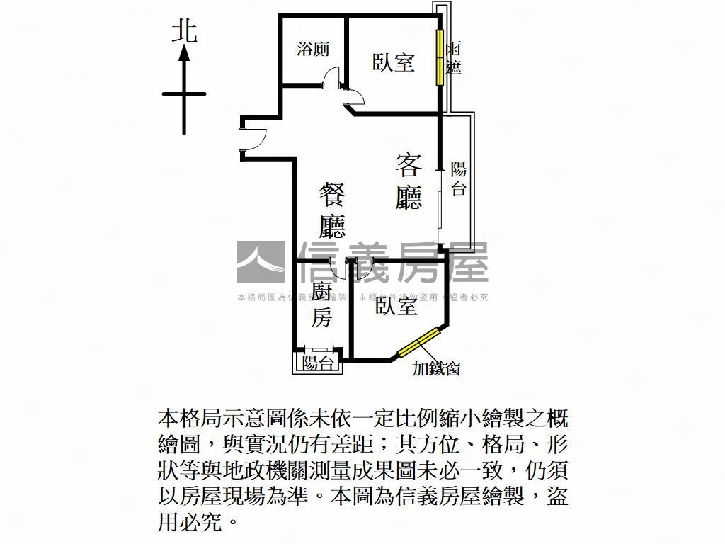 內壢近火車站兩房美屋房屋室內格局與周邊環境