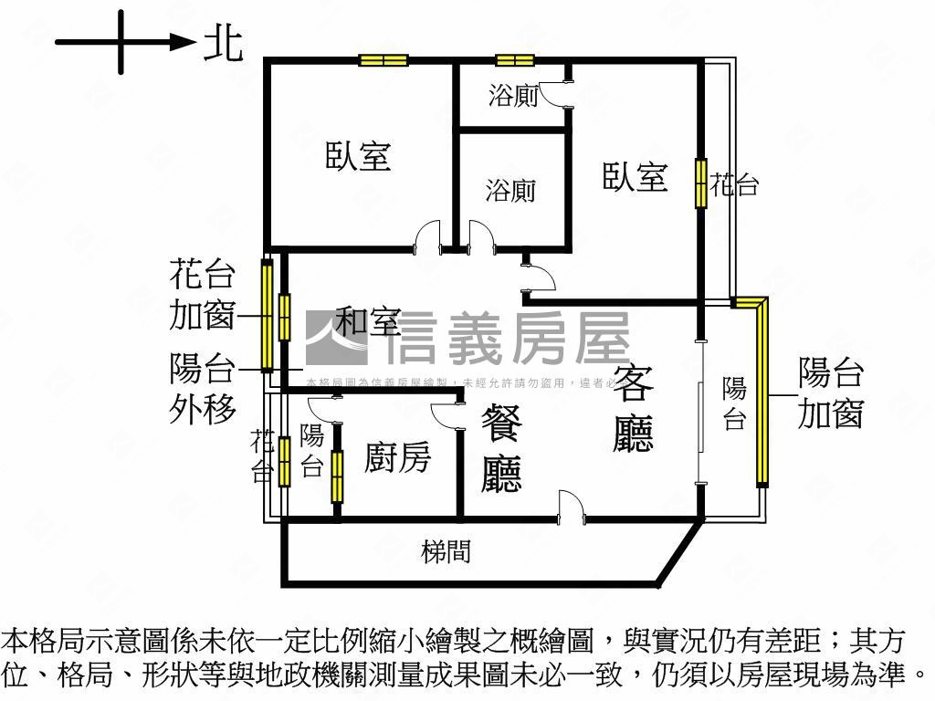 國雄新家整理２房房屋室內格局與周邊環境