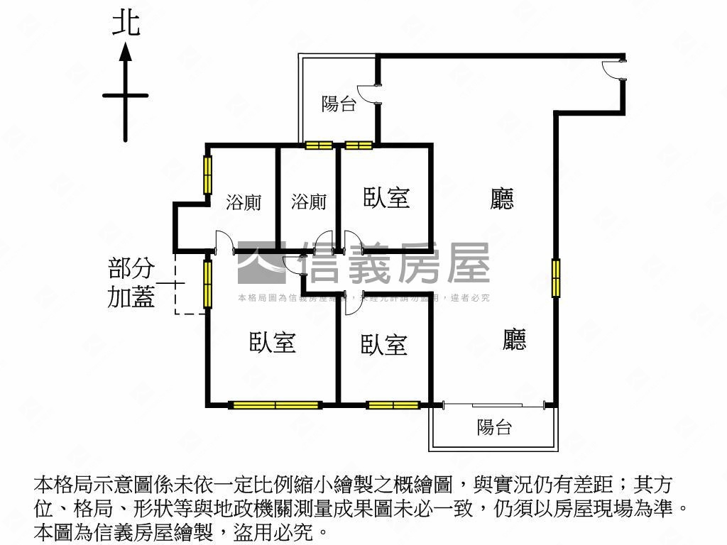 風格講義四面採光稀有釋出房屋室內格局與周邊環境