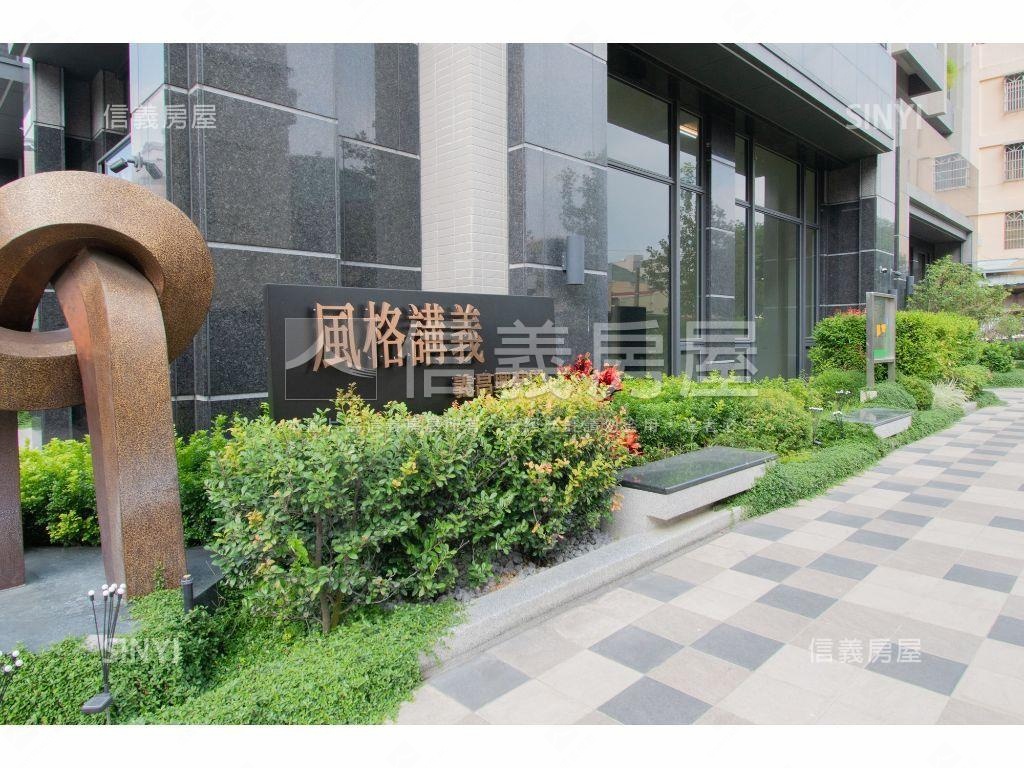 風格講義四面採光稀有釋出房屋室內格局與周邊環境
