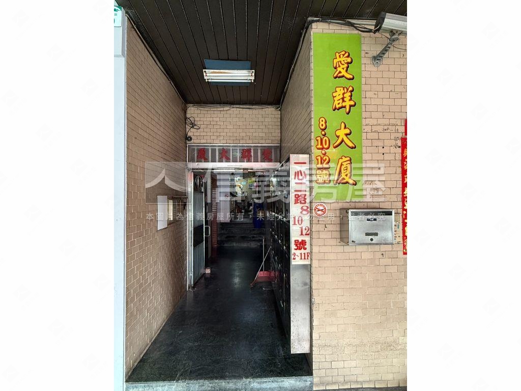 一心愛群美美三房房屋室內格局與周邊環境