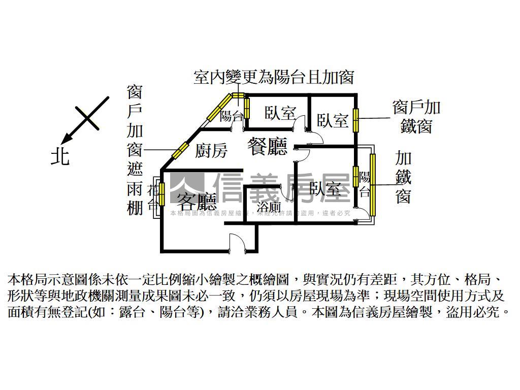 低總價電梯三房房屋室內格局與周邊環境