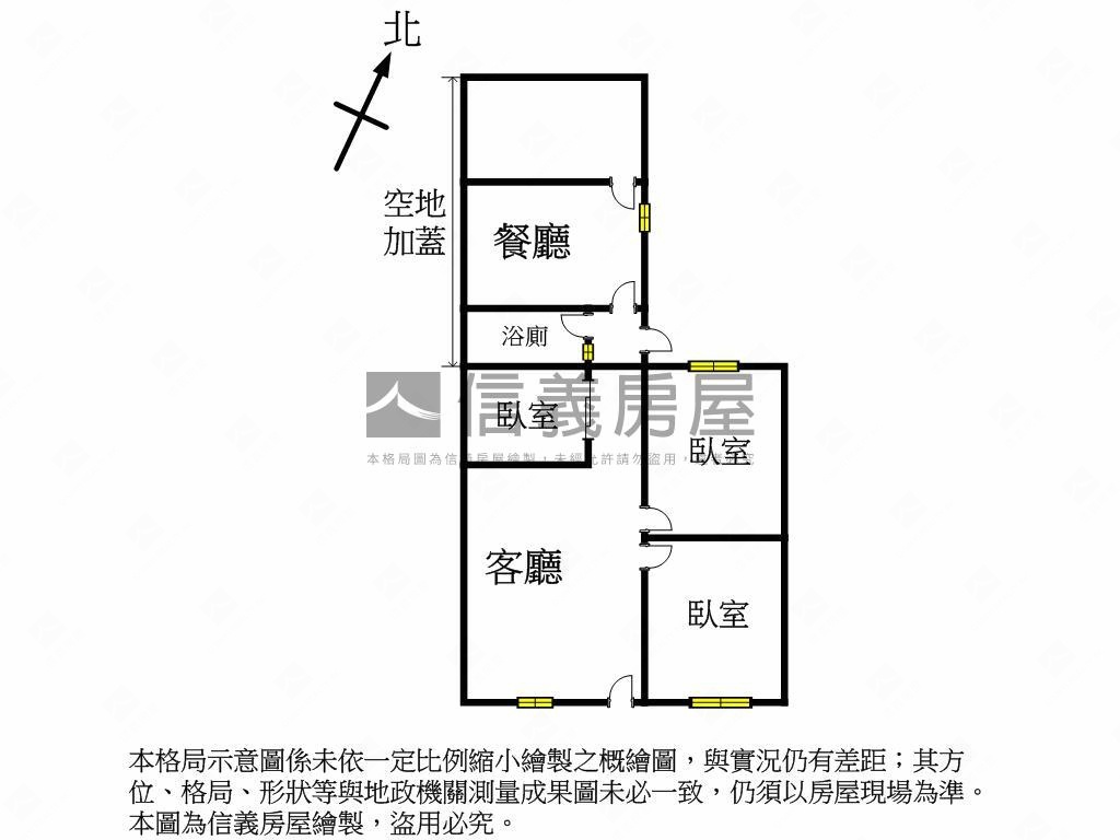 欠整理透天房屋室內格局與周邊環境