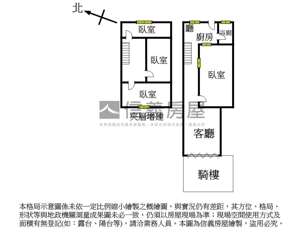 放手了！中華路苓洲樓店房屋室內格局與周邊環境