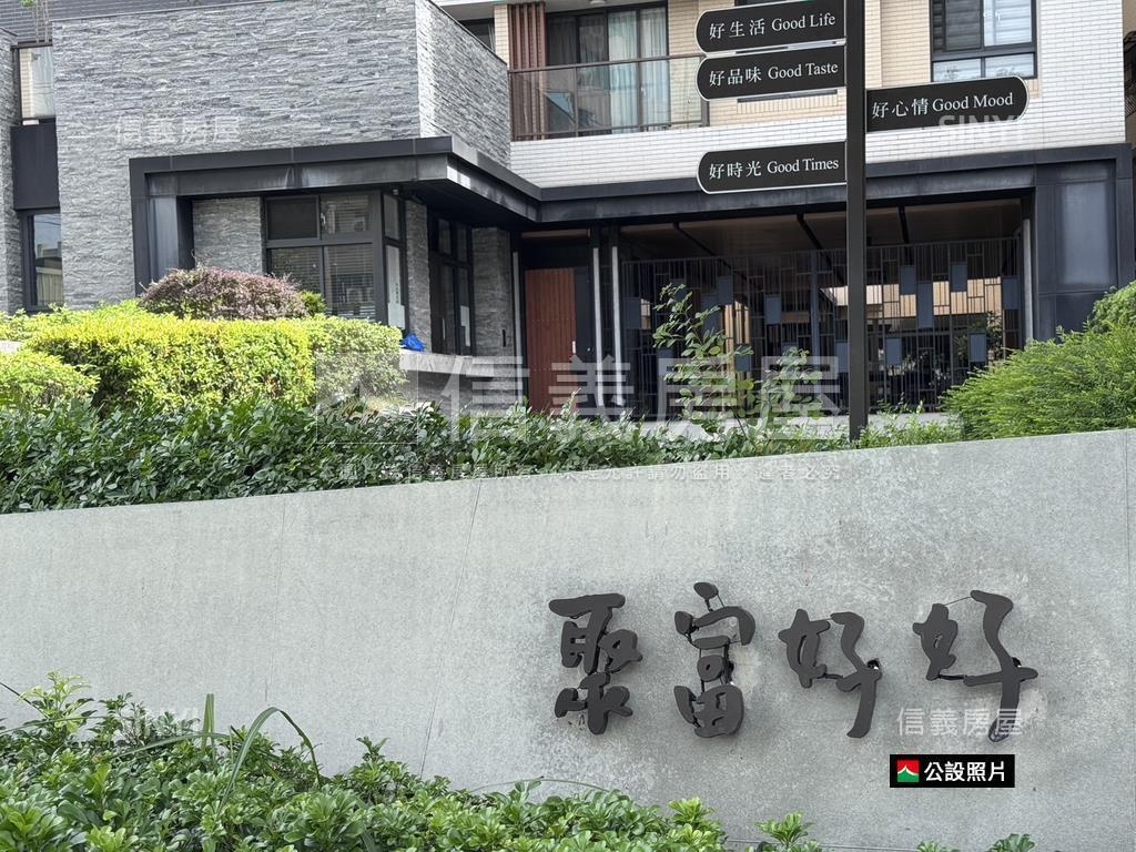 激推！適首購兩房平車房屋室內格局與周邊環境