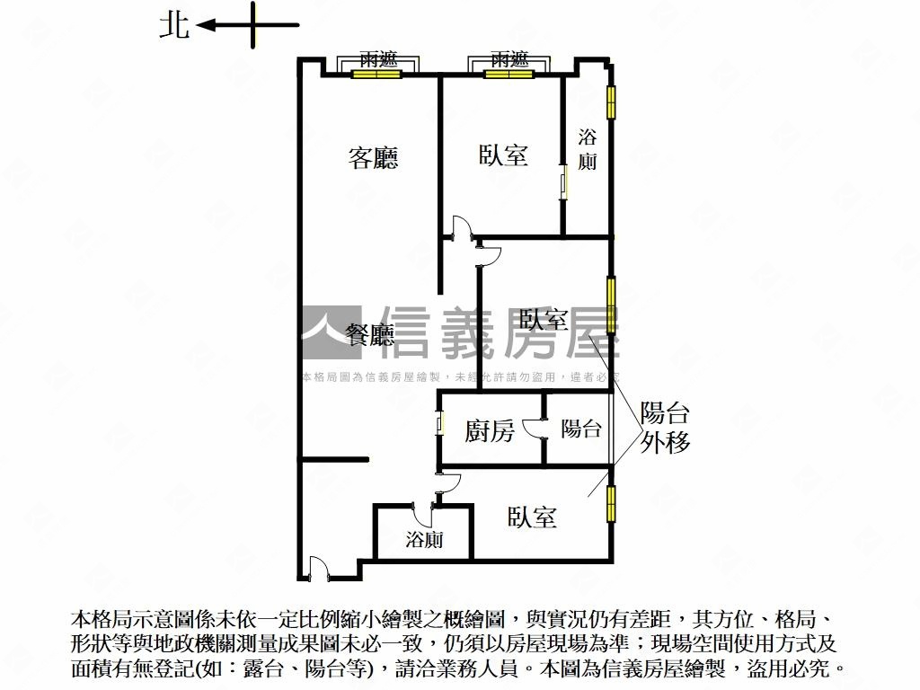 四期藝術精裝三房坡平車位房屋室內格局與周邊環境