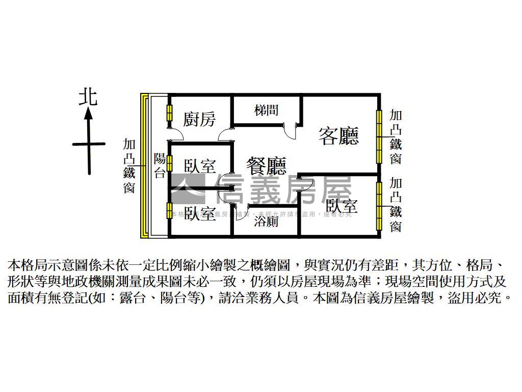 陸光國宅旁大空間美寓房屋室內格局與周邊環境