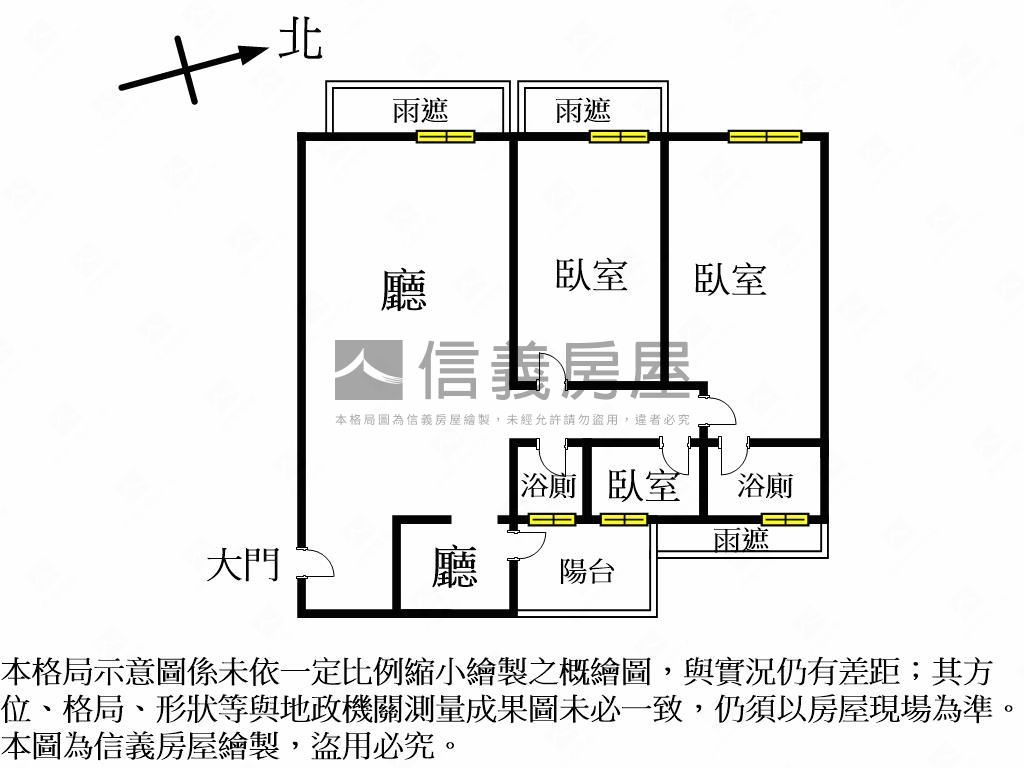東區♥︎高樓層三房平車房屋室內格局與周邊環境