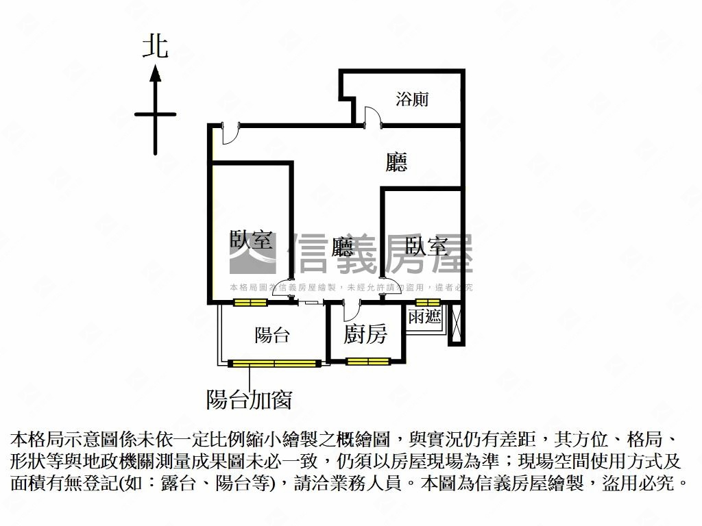 海都二期Ｈ棟高樓兩房房屋室內格局與周邊環境