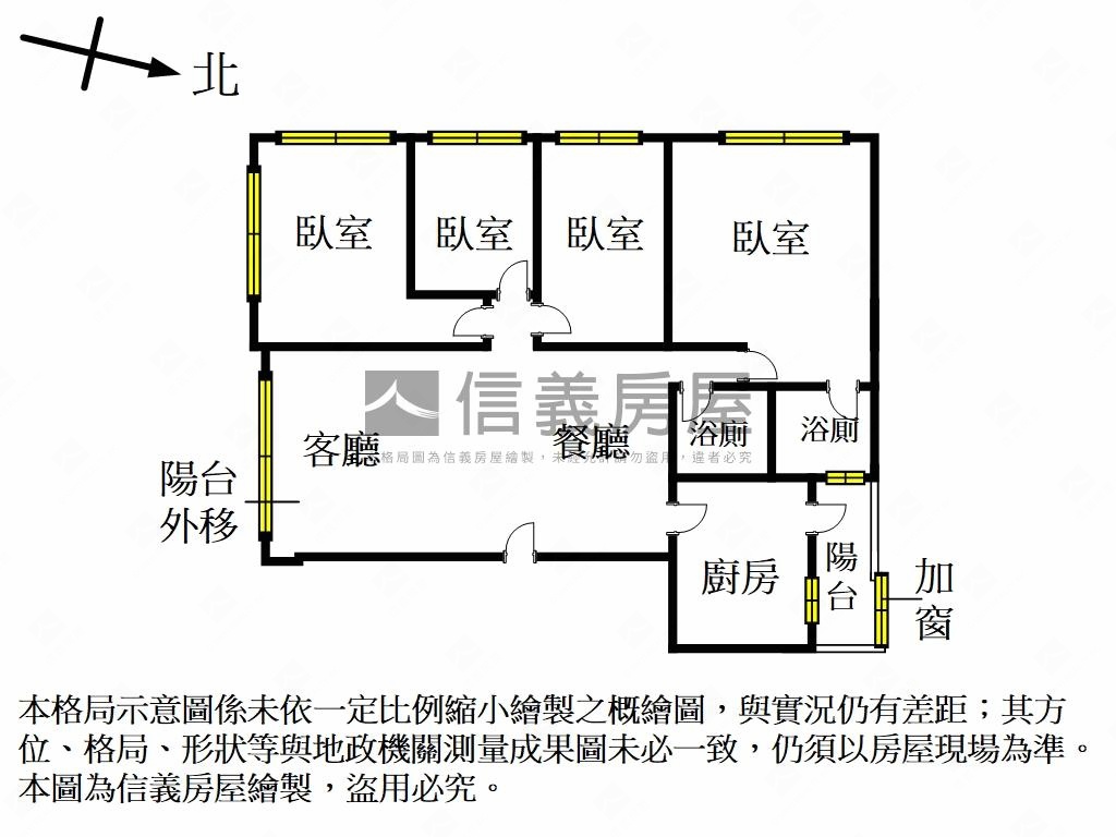 ⭐貝克漢四房美屋＋車位⭐房屋室內格局與周邊環境