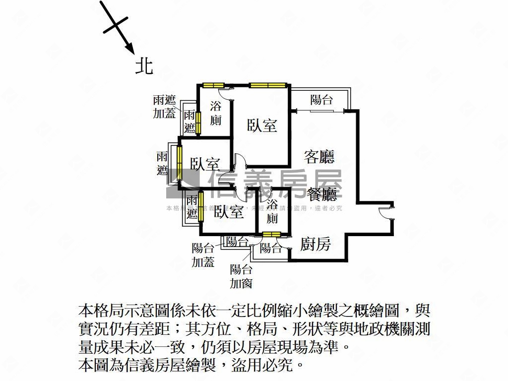 時代花園高樓採光視野戶房屋室內格局與周邊環境