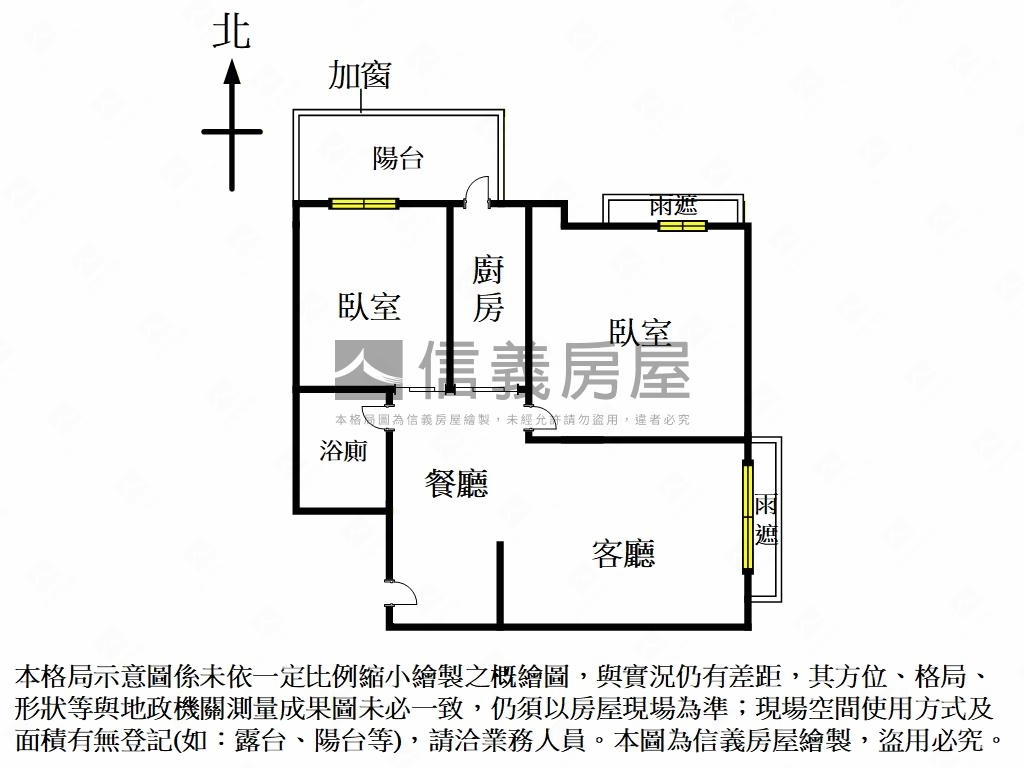 雲開高樓採光兩房車位房屋室內格局與周邊環境