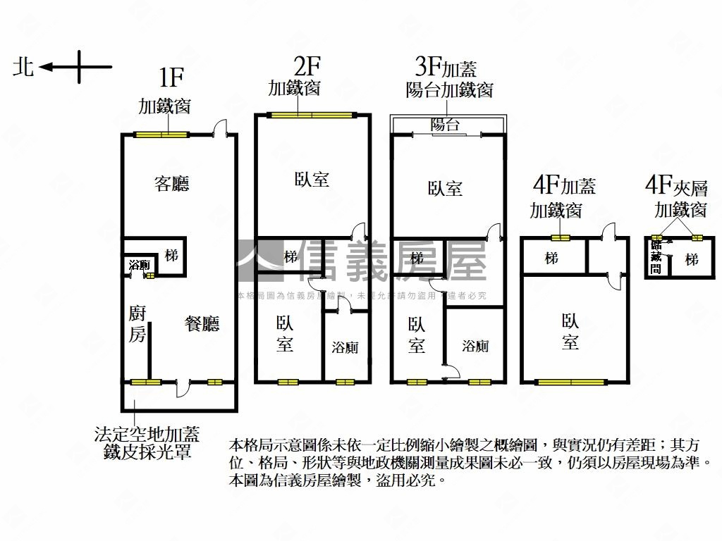 竹東成家首選近學校透天房屋室內格局與周邊環境