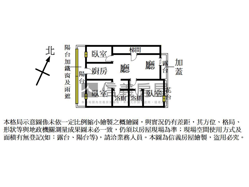 桃園新城｜採光明亮美三房房屋室內格局與周邊環境