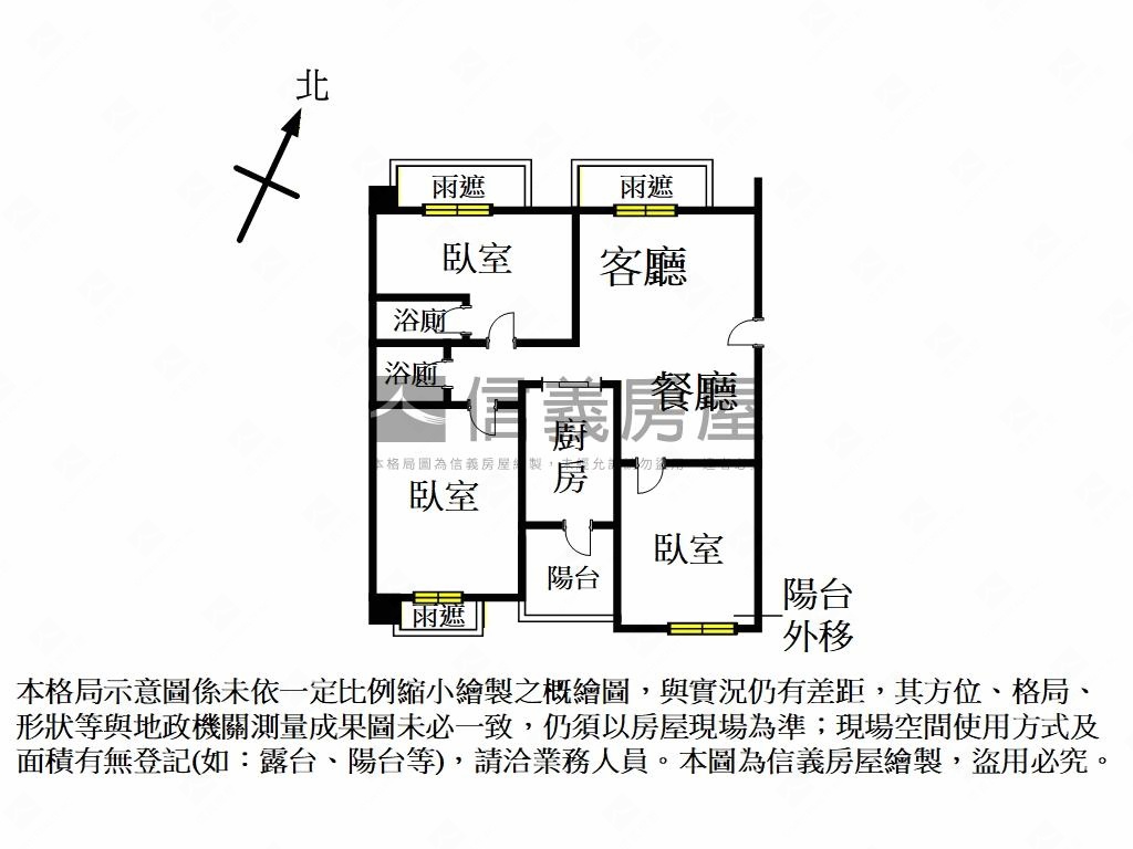 帝寶三房享受生活房屋室內格局與周邊環境