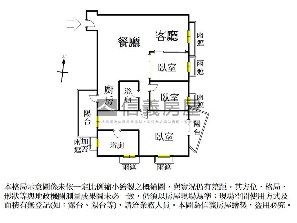 農十六輕軌郁見築豪邸平車房屋室內格局與周邊環境