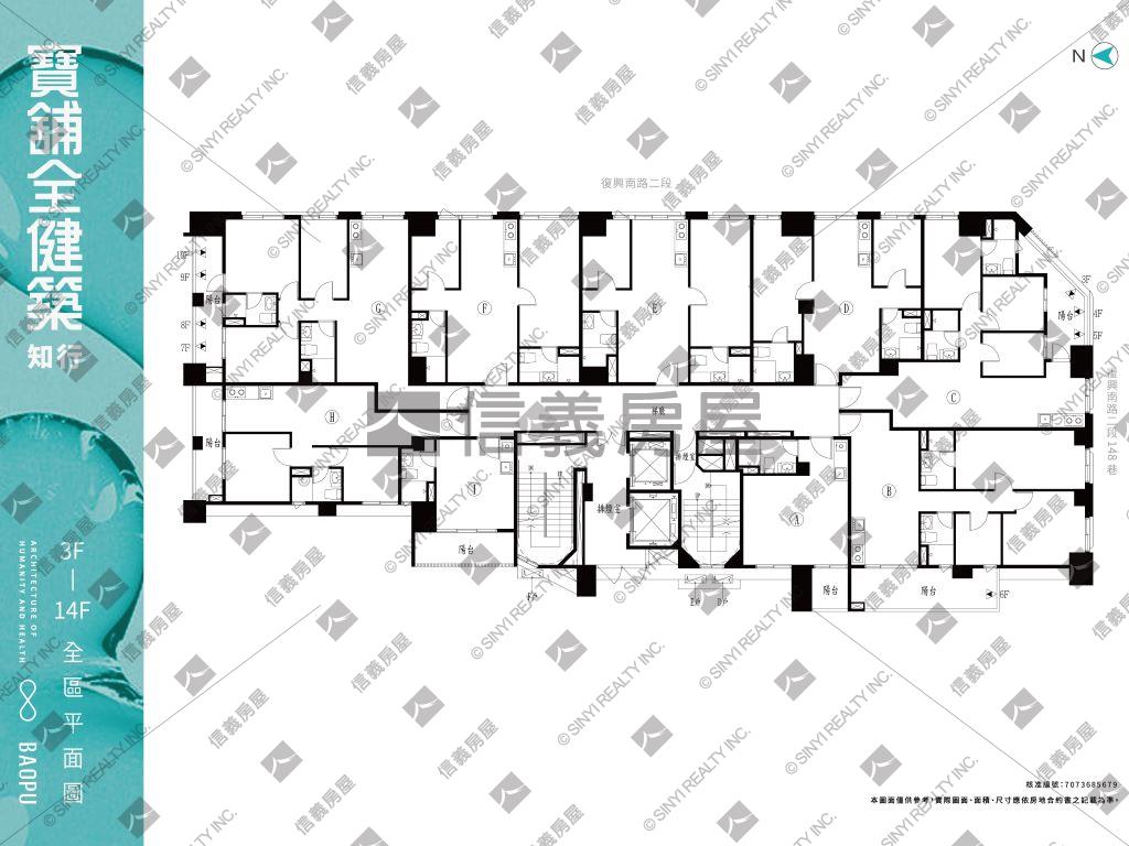 寶舖全健築２房房屋室內格局與周邊環境