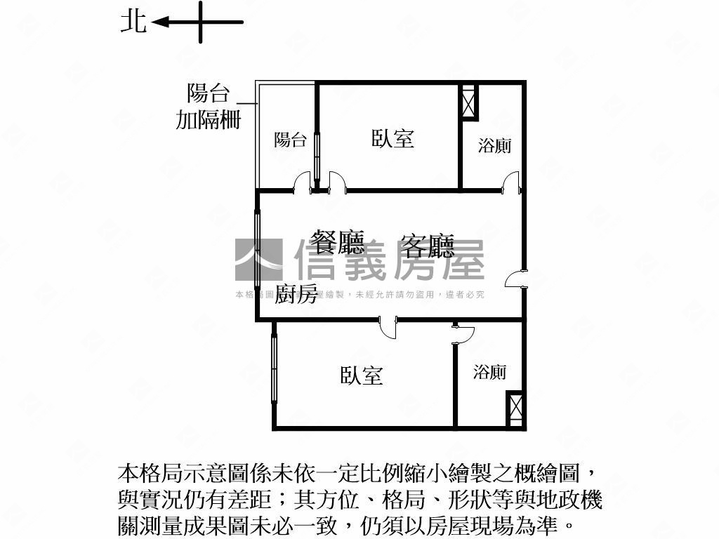 大墩學區高樓視野兩房平車房屋室內格局與周邊環境