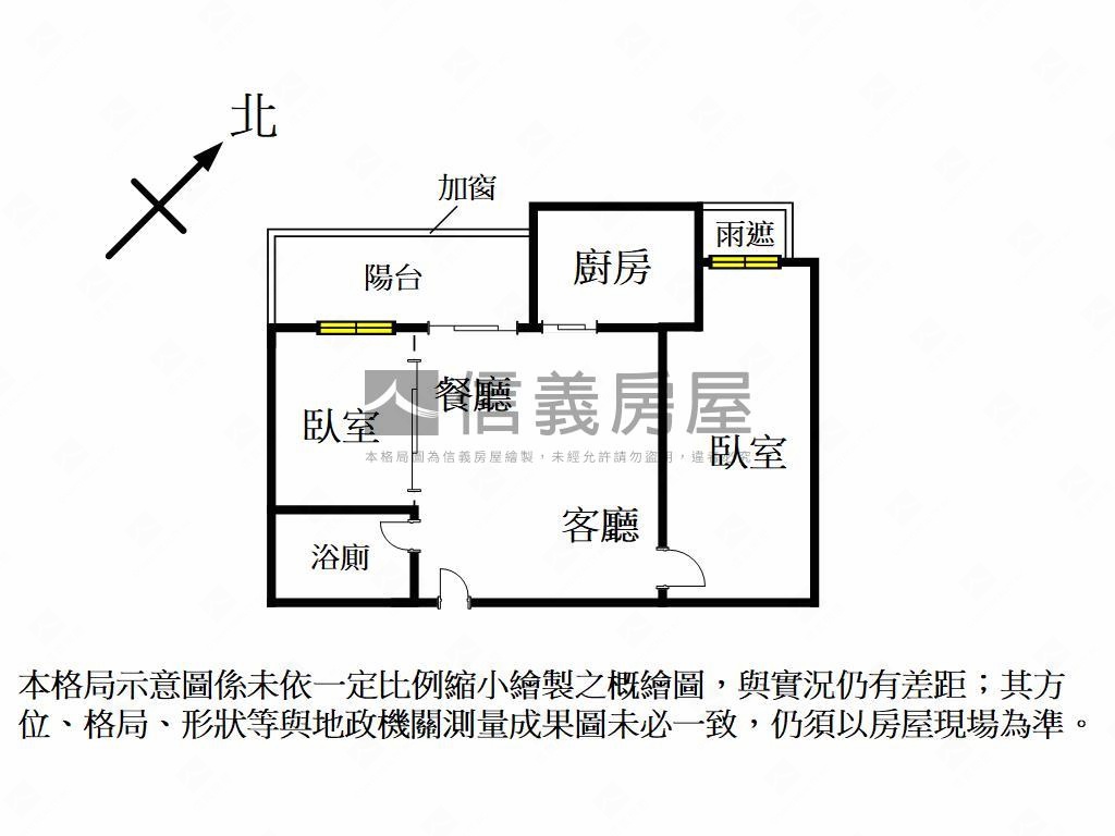 縣三巨人高樓景觀兩房房屋室內格局與周邊環境