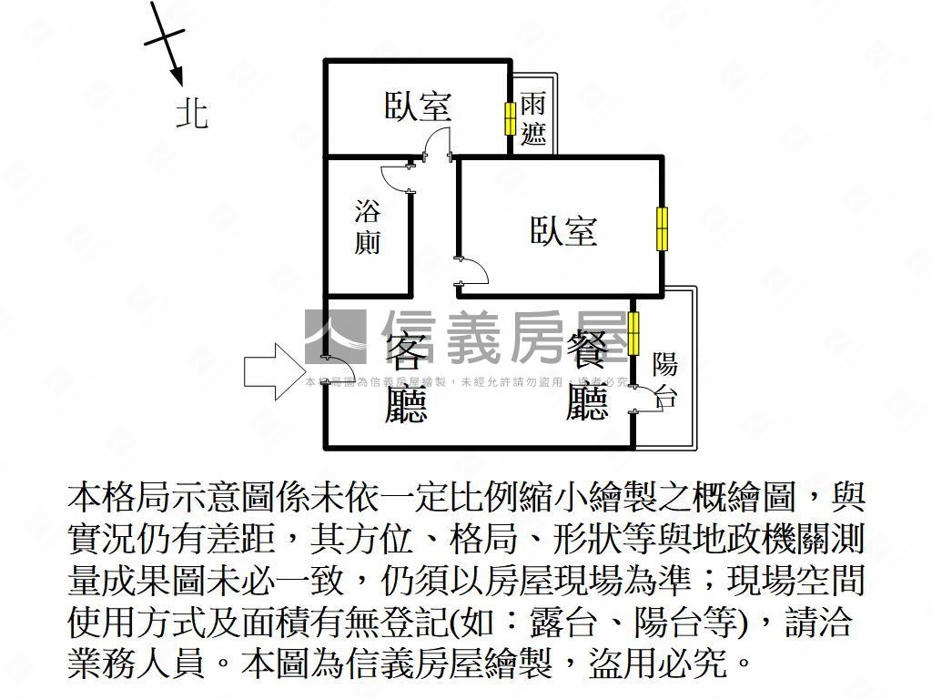 戀戀·面學校靜兩房平車房屋室內格局與周邊環境