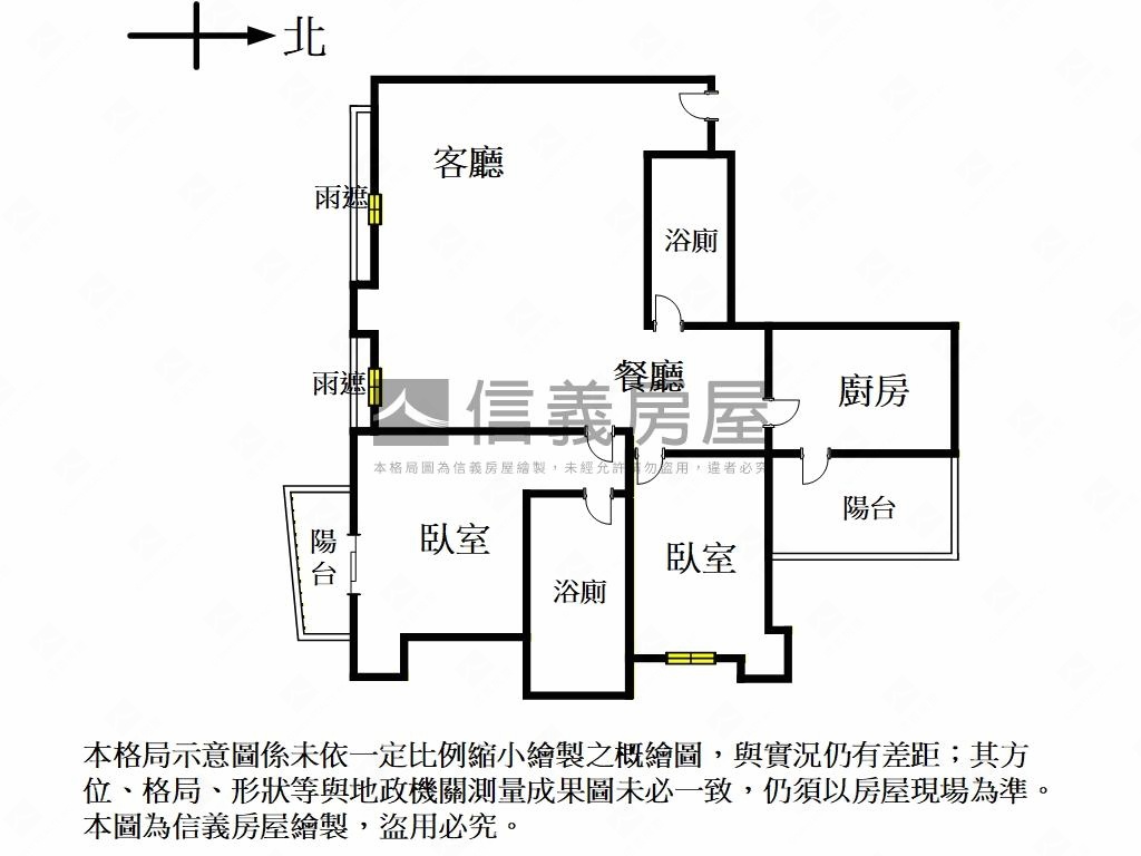 園區街稀有３房帶雙車位房屋室內格局與周邊環境