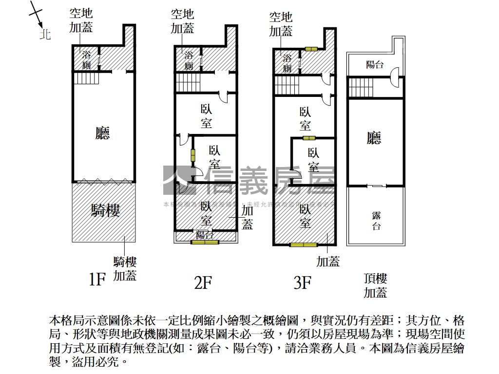 民族路三段金店面房屋室內格局與周邊環境
