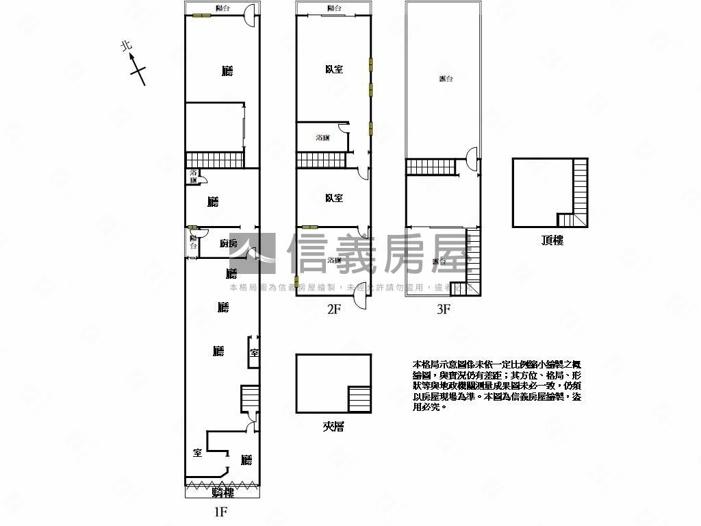 大溪老街黃金透天店面房屋室內格局與周邊環境