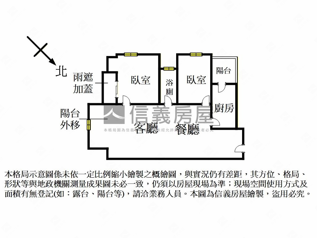 景安大二房、贊房屋室內格局與周邊環境