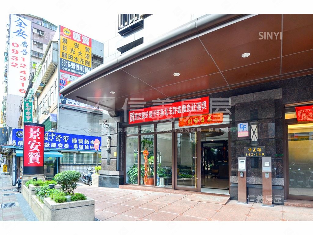 景安大二房、贊房屋室內格局與周邊環境