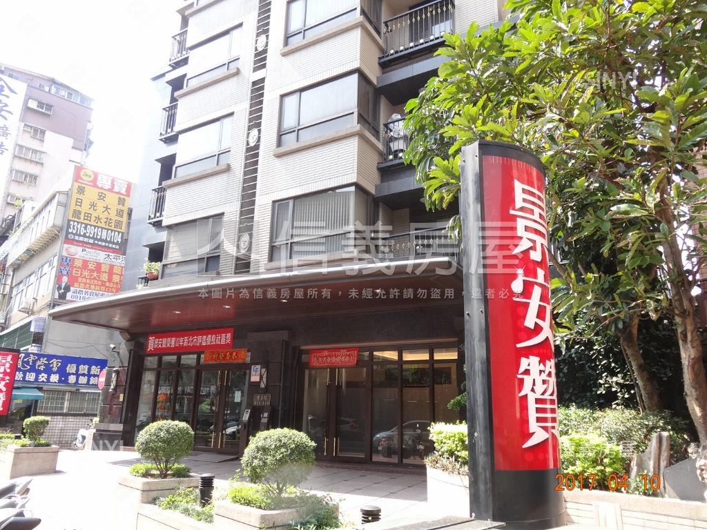 景安大二房、贊房屋室內格局與周邊環境