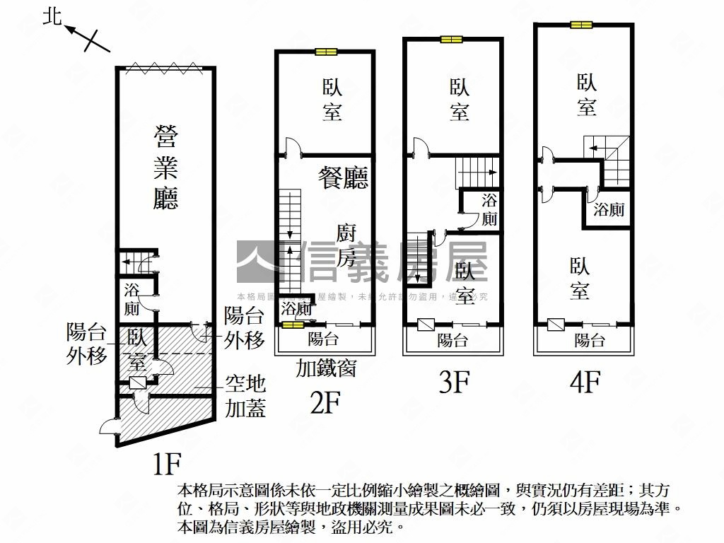 永康│中華大道優質金樓店房屋室內格局與周邊環境