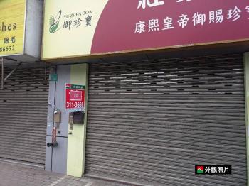 永康│中華大道優質金樓店