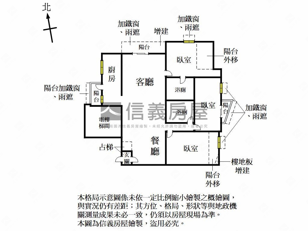 近建工商圈三房美屋房屋室內格局與周邊環境