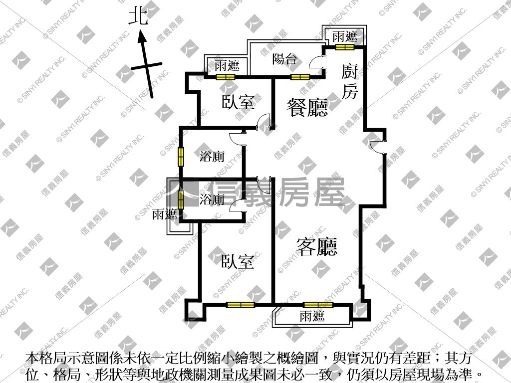 政大山河高樓美屋房屋室內格局與周邊環境