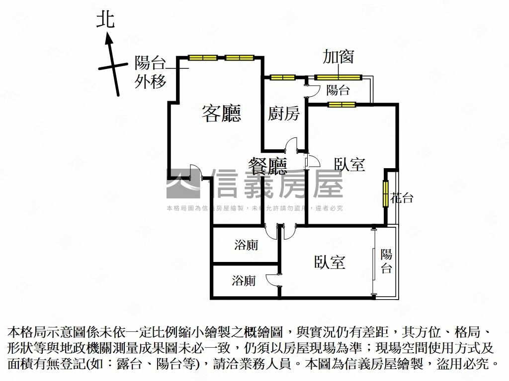近捷運Ｇ５大兩房附車位房屋室內格局與周邊環境