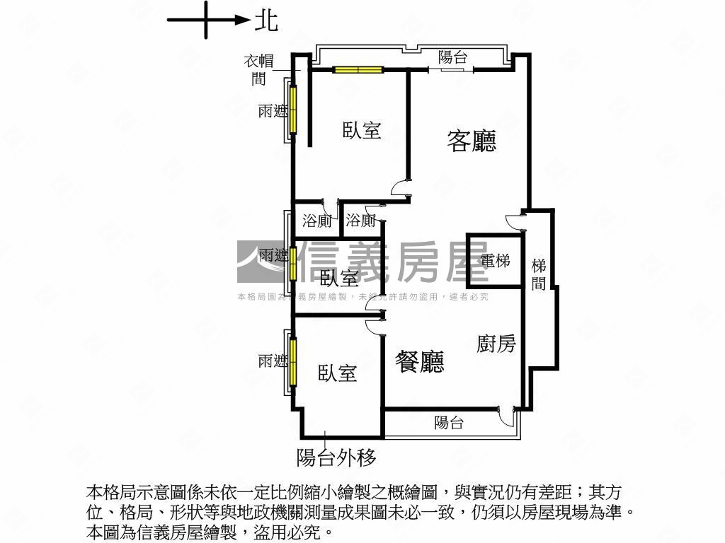 向陽三房精緻屋況房屋室內格局與周邊環境