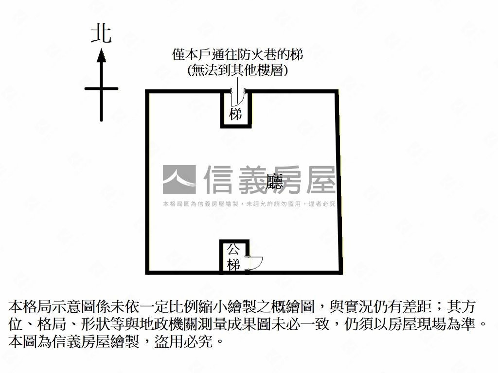 中山商圈精華地段房屋室內格局與周邊環境