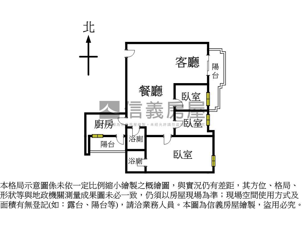 虎嘯中村單坪免２２萬！房屋室內格局與周邊環境